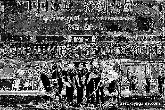 发现爱游戏